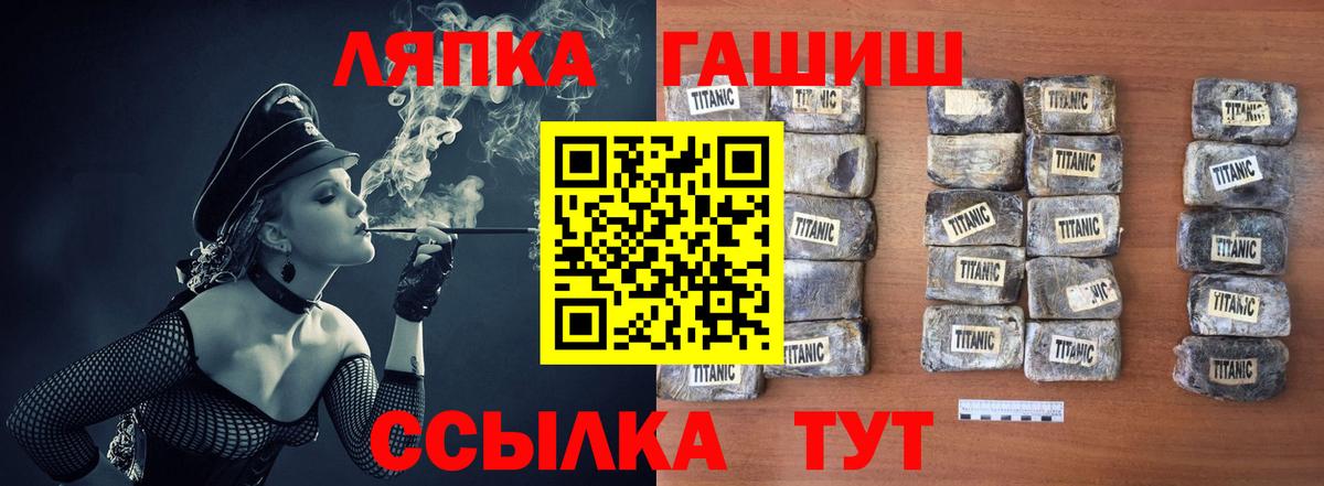 Нарьян-Мар  ГАШИШ гашик  Вход с VPN  Гашиш убойный 