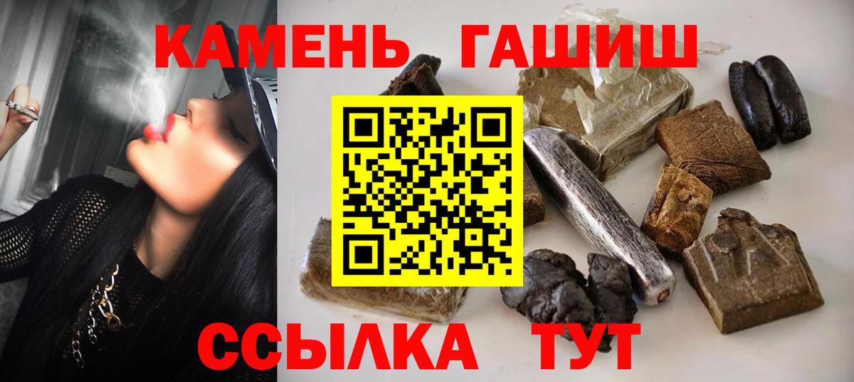 ГАШ hashish Нарьян-Мар