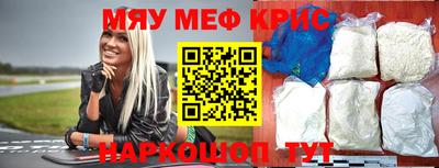 ГАЛЛЮЦИНОГЕННЫЕ ГРИБЫ Мариинск