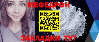 соль ск Малгобек