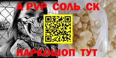 ГАЛЛЮЦИНОГЕННЫЕ ГРИБЫ Мариинск