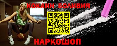 соль ск Малгобек