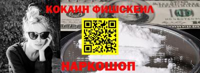ГАЛЛЮЦИНОГЕННЫЕ ГРИБЫ Мариинск