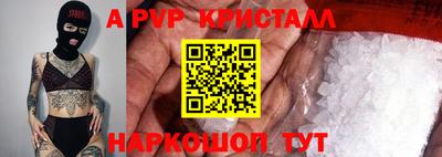 соль ск Малгобек