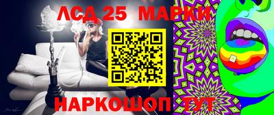 ГАЛЛЮЦИНОГЕННЫЕ ГРИБЫ Мариинск