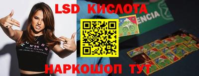 соль ск Малгобек