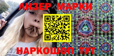 ГАЛЛЮЦИНОГЕННЫЕ ГРИБЫ Мариинск