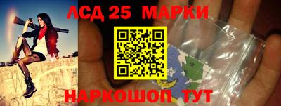 соль ск Малгобек