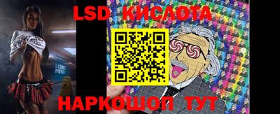 ГАЛЛЮЦИНОГЕННЫЕ ГРИБЫ Мариинск