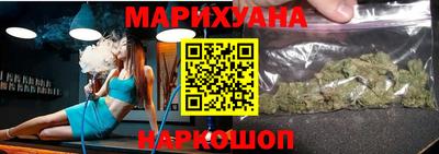соль ск Малгобек