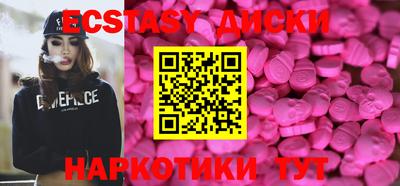 соль ск Малгобек