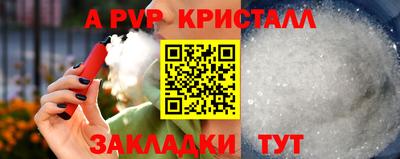 ГАЛЛЮЦИНОГЕННЫЕ ГРИБЫ Мариинск