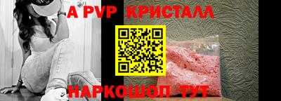 ГАЛЛЮЦИНОГЕННЫЕ ГРИБЫ Мариинск