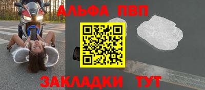 соль ск Малгобек