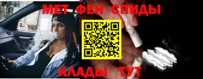 соль ск Малгобек