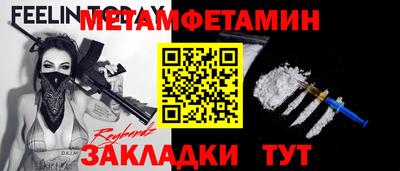 соль ск Малгобек