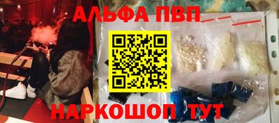 ГАЛЛЮЦИНОГЕННЫЕ ГРИБЫ Мариинск