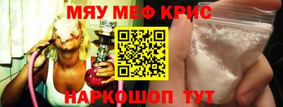 соль ск Малгобек