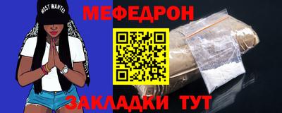 соль ск Малгобек