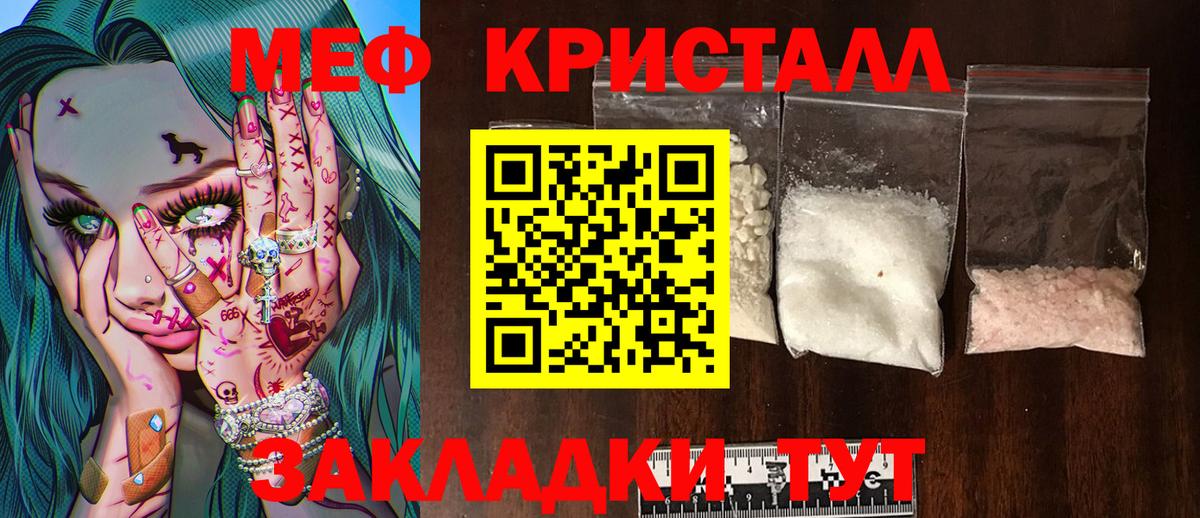 МЯУ-МЯУ  МЯУ-МЯУ мука  Вход с VPN  Нарьян-Мар 