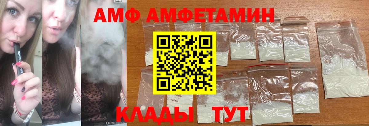 Нарьян-Мар  МЕТАМФЕТАМИН кристалл  МЕТАМФЕТАМИН кристалл  Вход с VPN 
