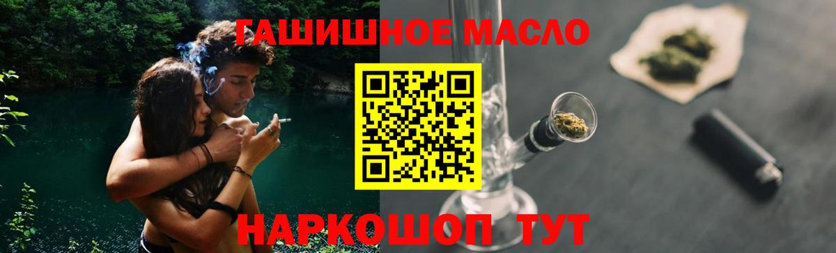 Нарьян-Мар  ТГК концентрат  Вход с VPN 