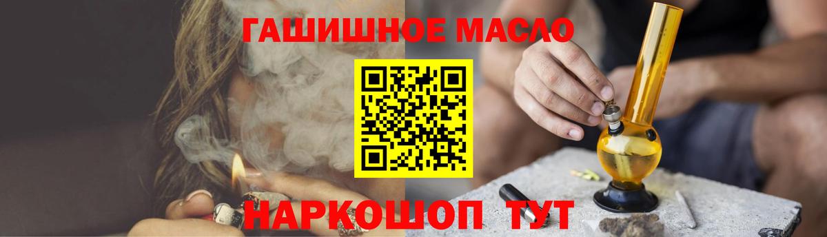 ТГК жижа Нарьян-Мар