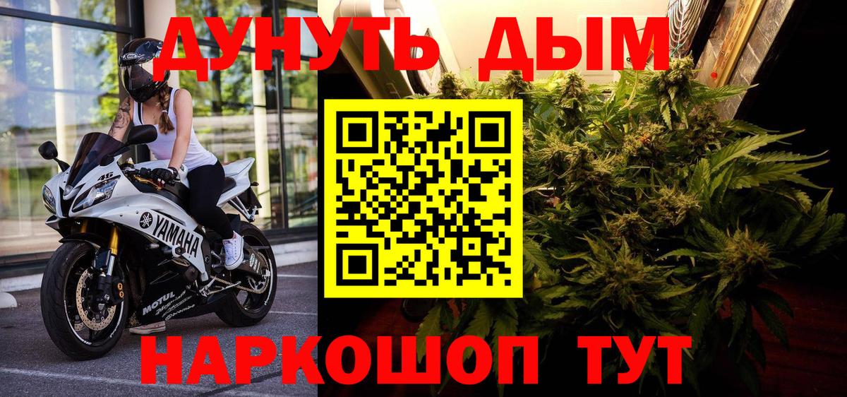 Марихуана гибрид  Вход с VPN  Нарьян-Мар  МАРИХУАНА LSD WEED  МАРИХУАНА гибрид 